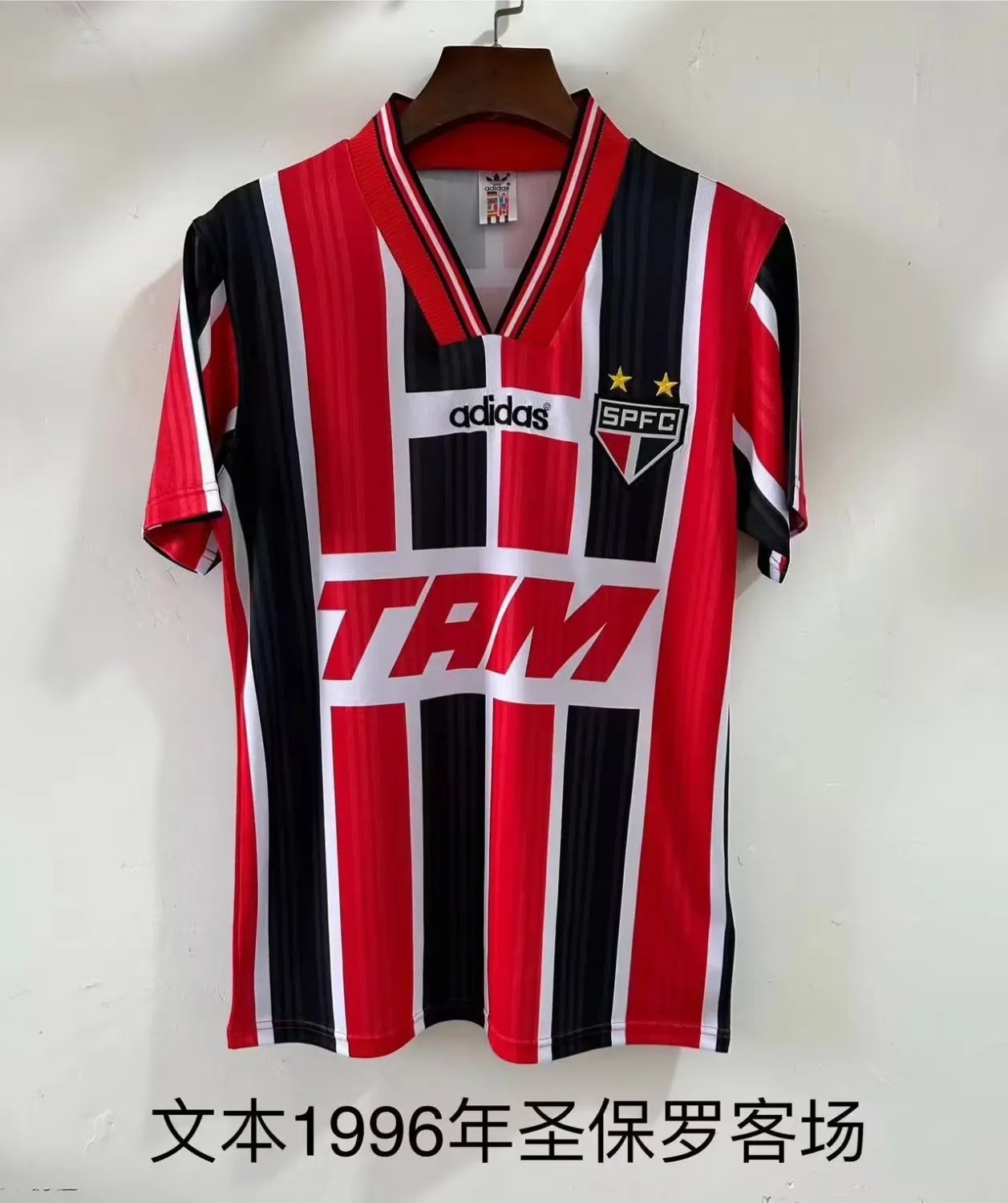 1996 Sao Paulo Away Retro