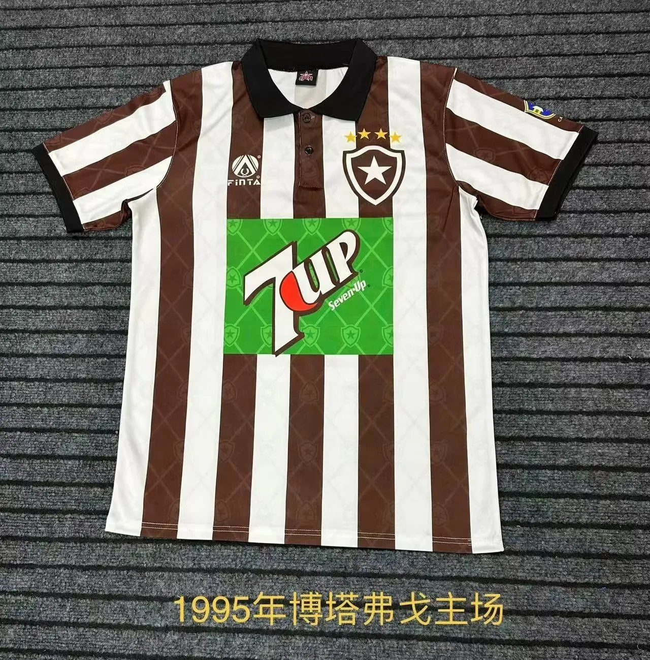 1995 Botafogo Home Retro